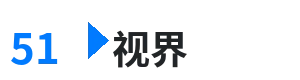 51视界 - 巨胸的教师护士在线观看完整版 综合内容门户Logo